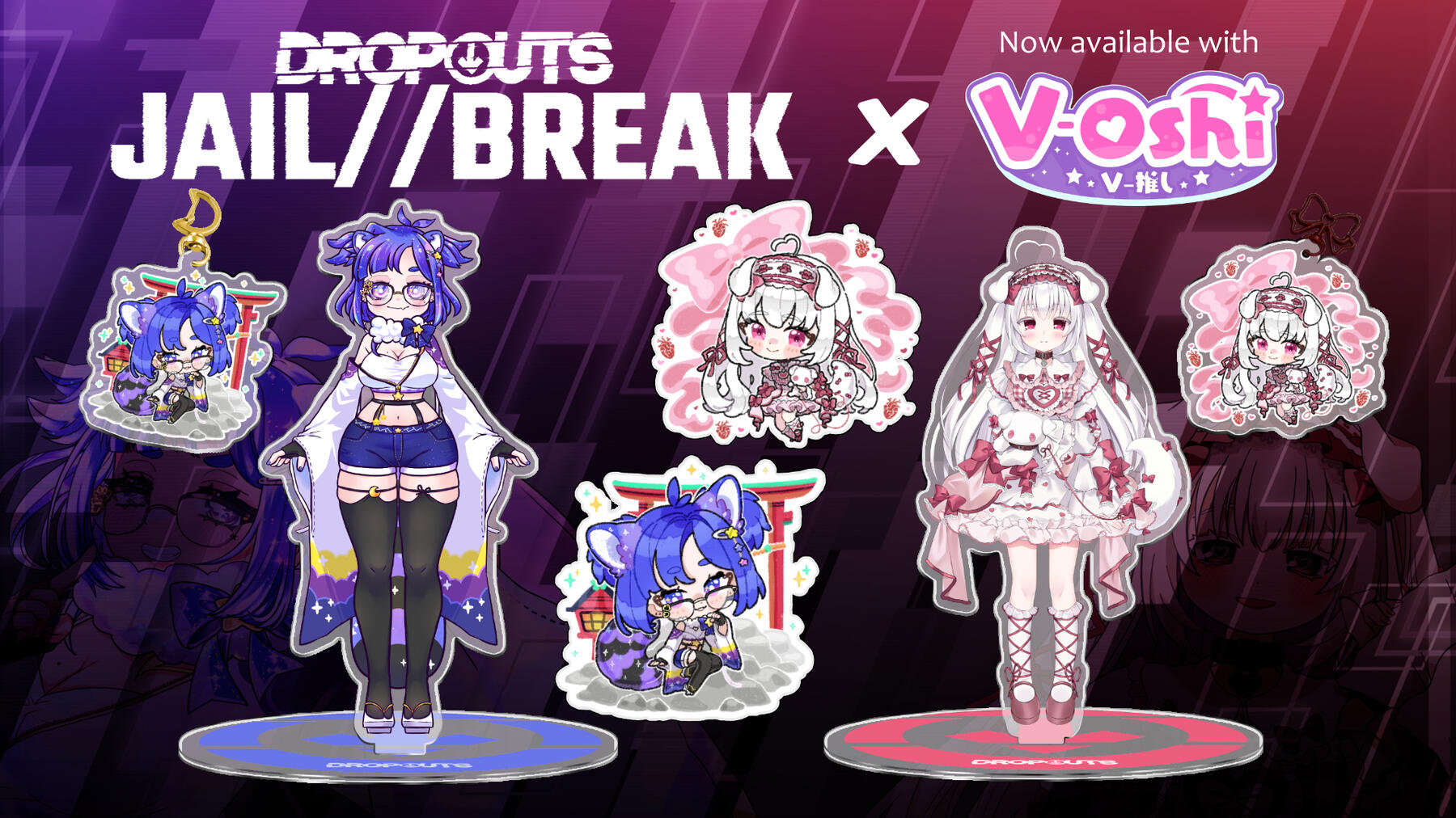 Digital DropOuts merch now available with V-Oshi